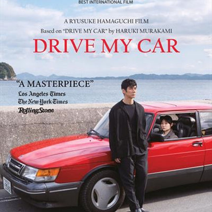 Drive My Car DVD