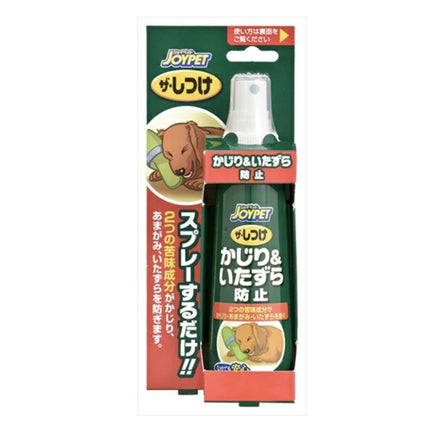 EARTH Anti-Bite Prank Spray 100ml (For Dogs) x3