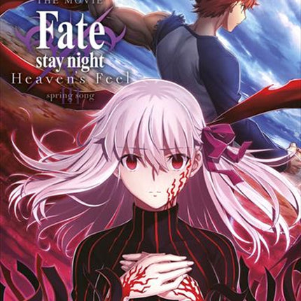 Fate/Stay Night - Heaven's Feel III. Spring Song DVD