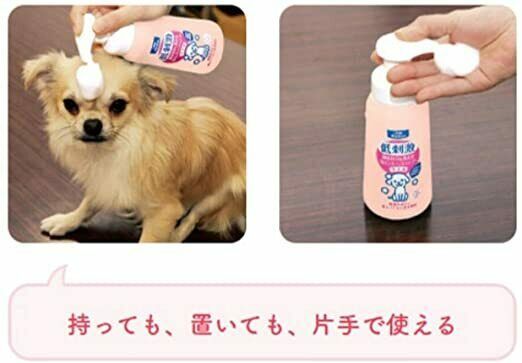 Pet Clean Foam Rinse-In Shampoo For Puppies And Kittens x3