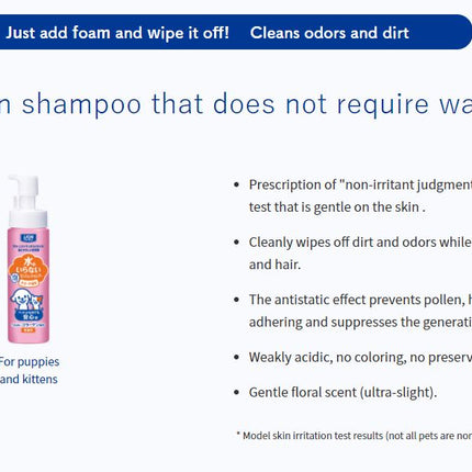 Lion Pet Clean, Water Free, Rinse In Shampoo For Puppies And Kittens (200 Ml) x6