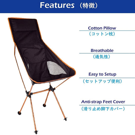 Camping Chair Folding High Back Backpacking Chair with Headrest Brown